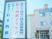 外観の看板と建物  