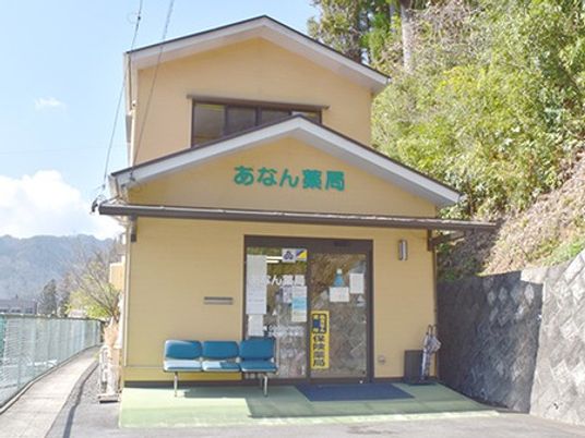 薬局の外観  