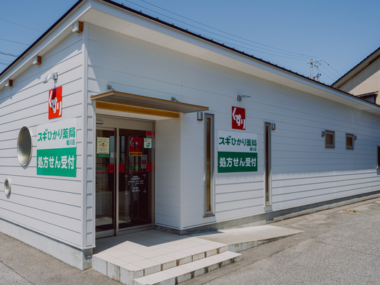 薬局の外観  