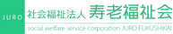 快適な居室