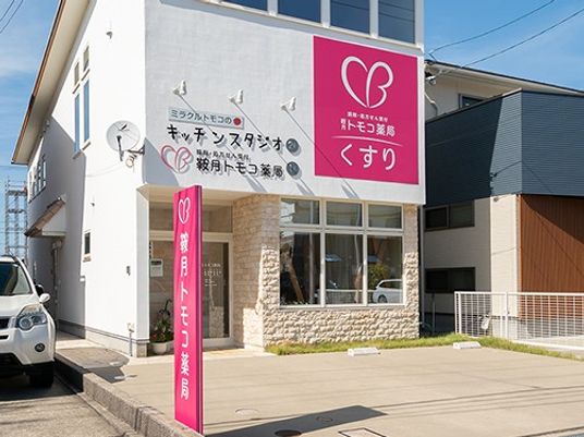 看板が目立つ建物外観  