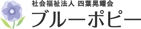 居心地の良い居室