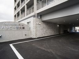 エントランス標識と建物
