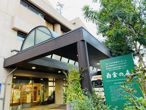 緑に囲まれた施設の外観  