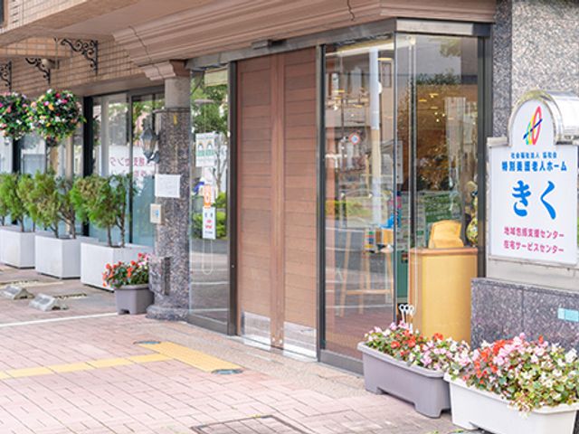 エントランスの外観 エントランス 自然光が差し込む明るいエントランスです。季節の花々で彩られた入り口が特徴的です。