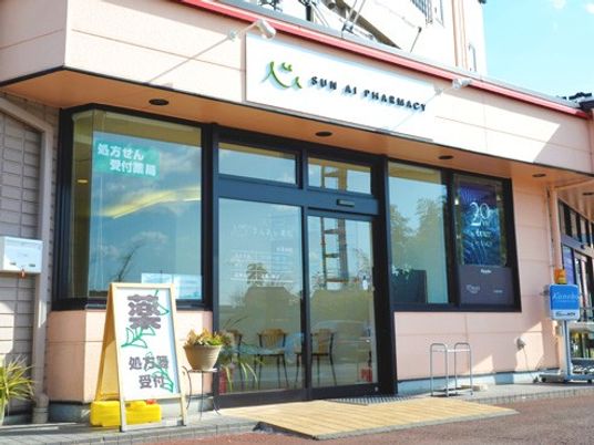 薬局の出入口  