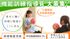 楽しそうな活動の様子