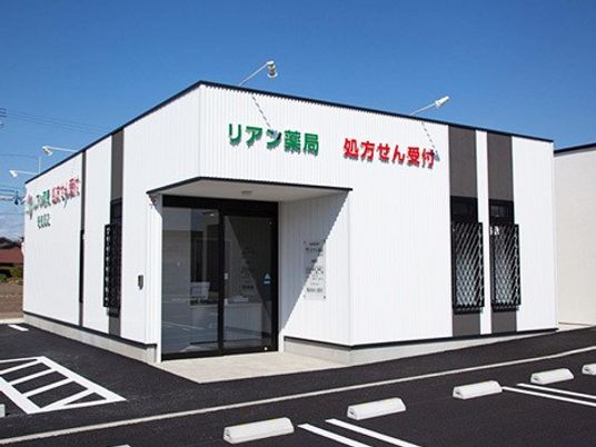 薬局のある建物外観  