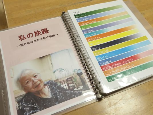 笑顔のお年寄りと資料