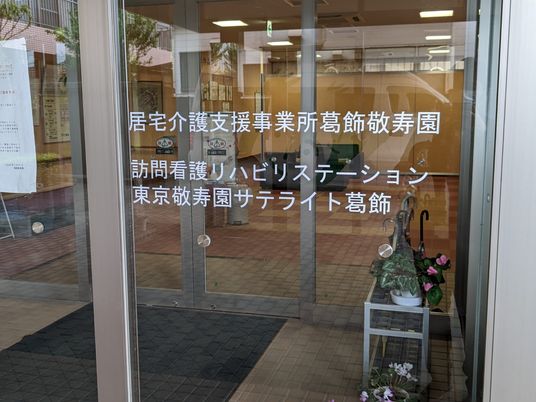 ガラス扉のエントランス  