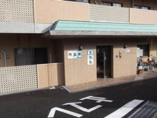 施設の玄関外観  