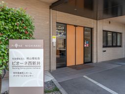 入り口付近の看板