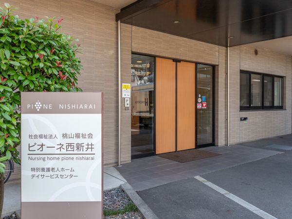 入り口付近の看板