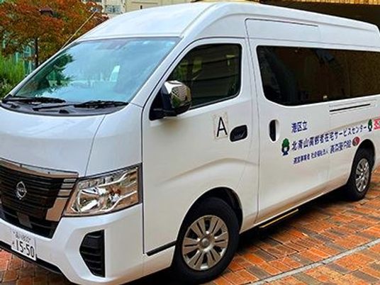 送迎車の外観  