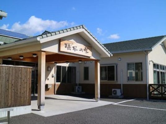 施設の外観  