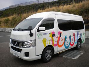 送迎車の外観  