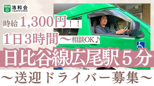 車の運転手がいる玄関