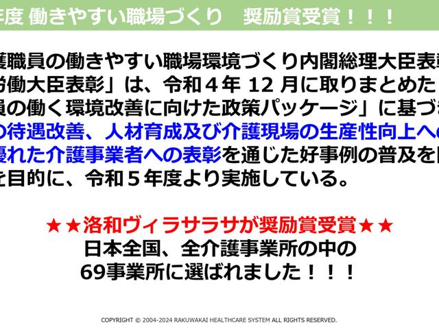 掲示物の内容 掲示物 掲示板に掲示された最新情報を確認できます。業界の動向やイベントのお知らせをお見逃しなく。