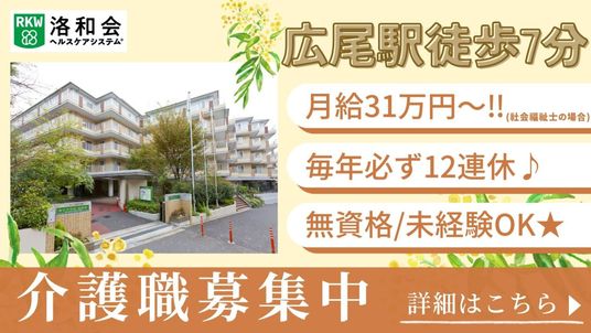 看板と建物の外観