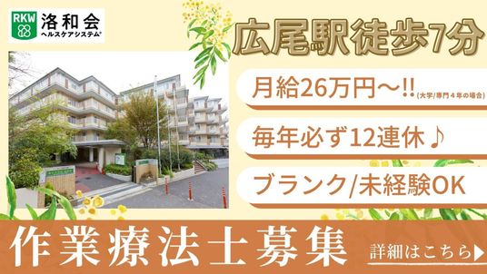 働きやすい環境の掲示物