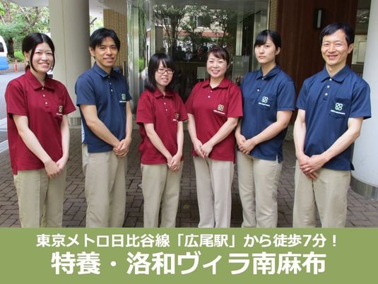 玄関前のスタッフ