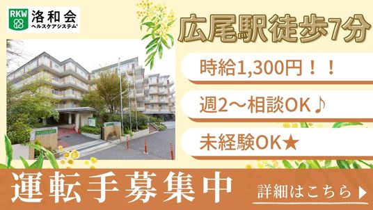 建物の外観