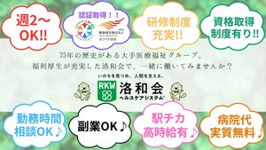 資格取得制度の案内