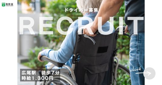 ウッドデッキの横に立つ看板