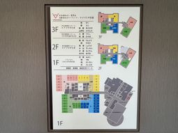 施設のフロア案内図