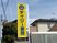 デイジー薬局の看板  