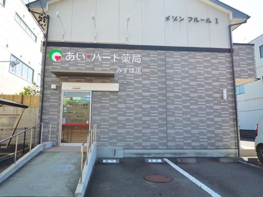 薬局の外観  