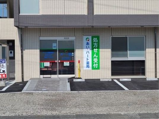 薬局の外観  