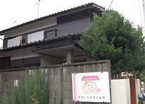 緑に囲まれた外観