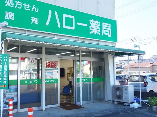 薬局の出入口外観  