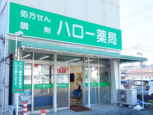 薬局の外観  