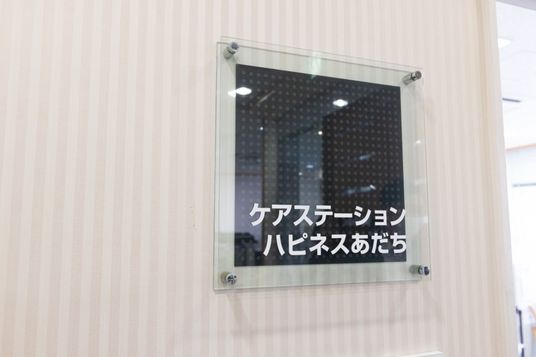 看板