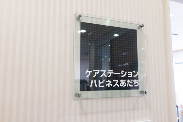看板