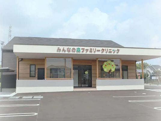 クリニックの外観  