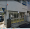 城北介護センター荒川の介護職・ヘルパー求人 (パート・アルバイト/日勤専従/未経験可)