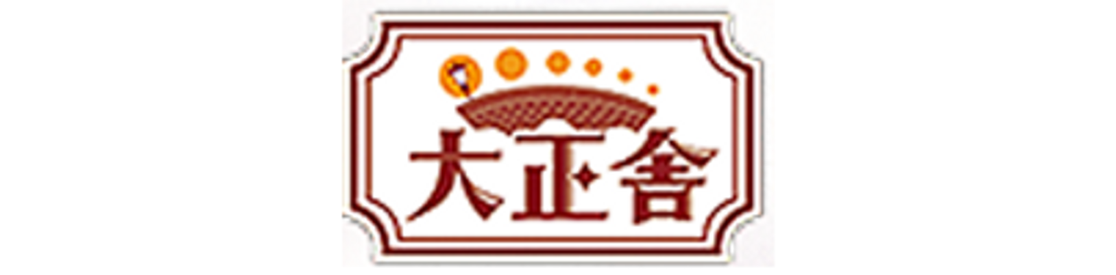温かい印象の看板