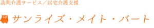ロゴ看板