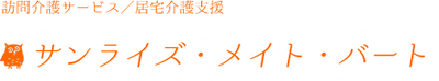 ロゴ看板