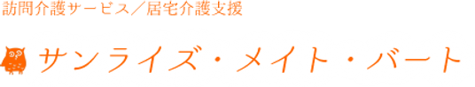 ロゴ看板