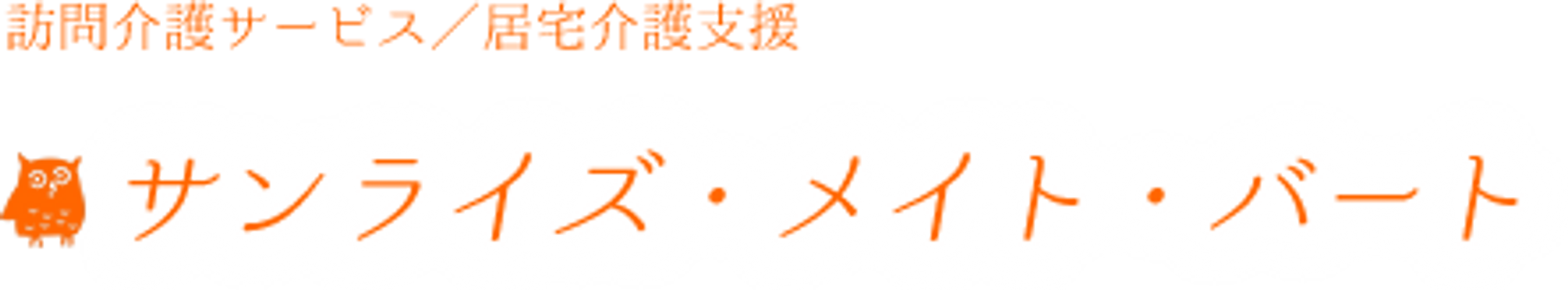 ロゴ看板