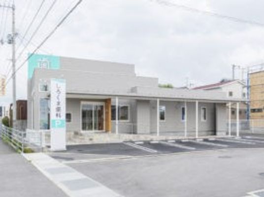 介護施設の外観  