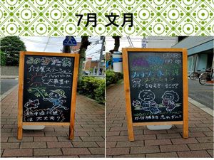 看板が立つ歩道