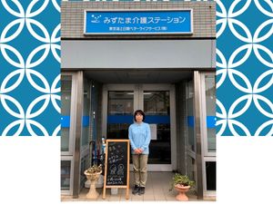 スタッフが立つ施設入口  