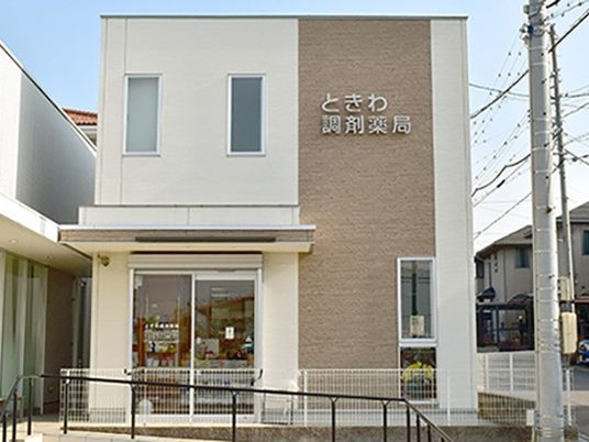 調剤薬局の外観  