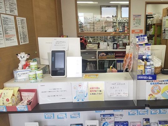明るいフロント  