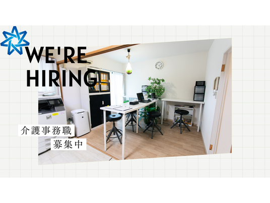 応接スペースの風景